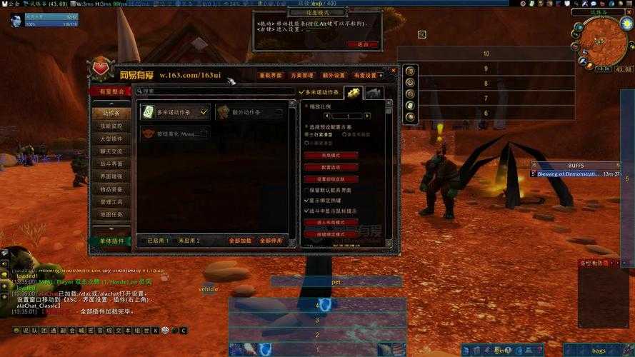 魔兽世界插件大全 2025年最实用的WOW插件推荐