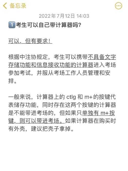 如何正确使用无底洞固伤计算器?使用步骤和注意事项?
