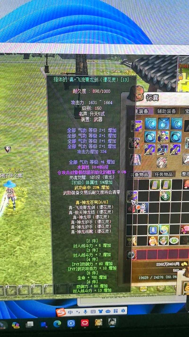 热血江湖正十弓PVE通关指南:机制/阵容/装备