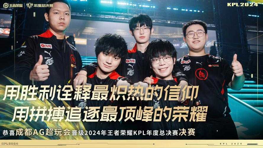 如何精彩呈现一场激动人心的电竞巅峰对决?一场难忘的WCGC决赛之旅回顾