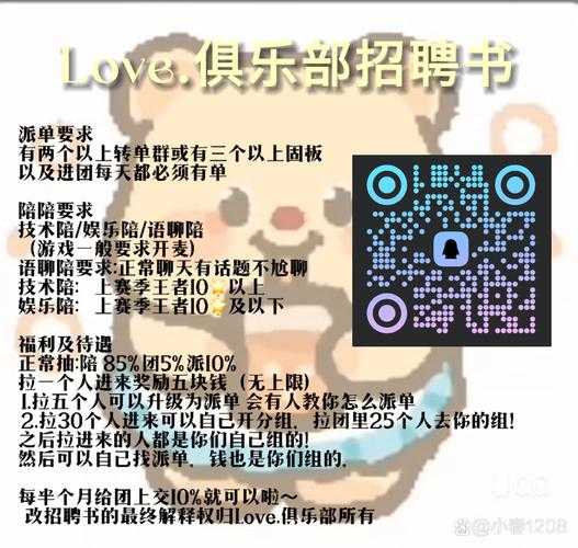 蛋仔派对陪玩点单在哪里点,在哪里,游戏,平台