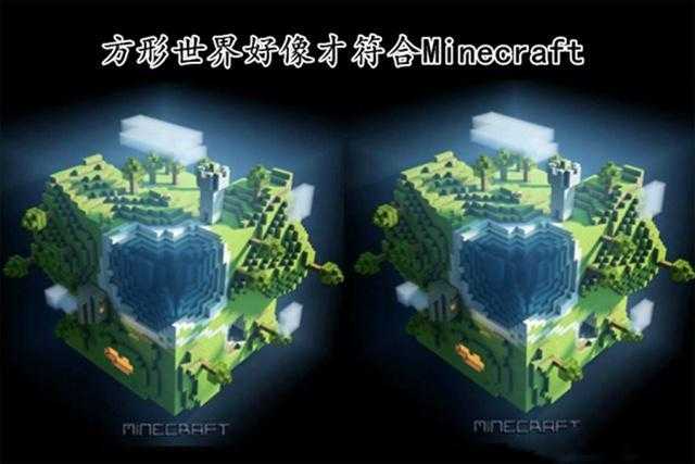 我的世界是多少个地球的