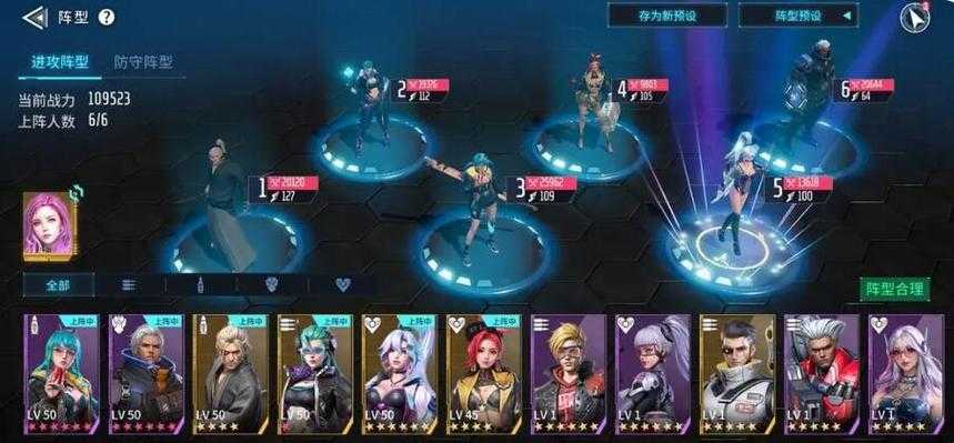 矩阵失控边缘S级角色黄金三角法则