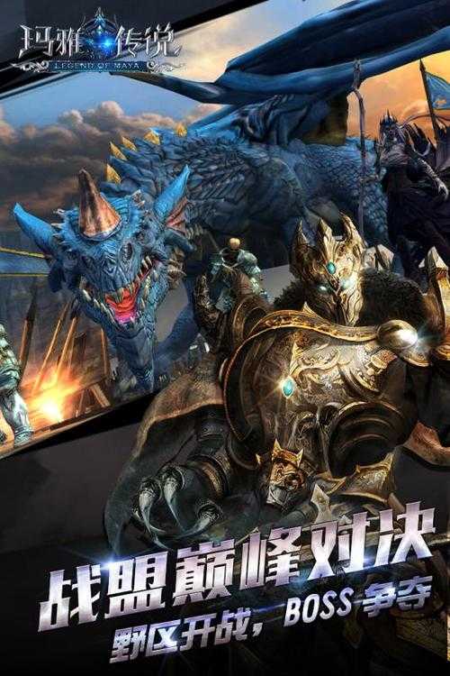 2025《神谕之战》深度评测:玩家体验与市场反馈