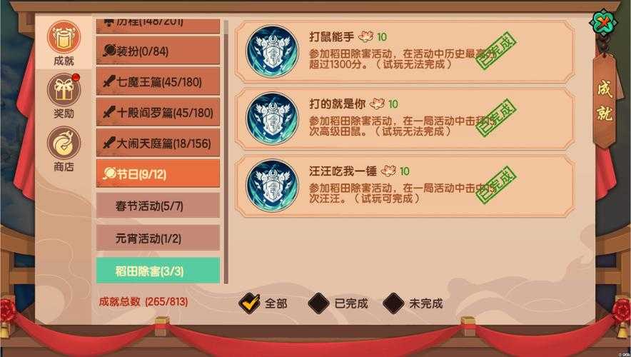 2025《造梦无双》天煞定光戒获取全攻略