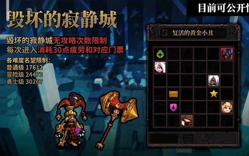 《DNF》2025普通寂静城全解析:位置机制与生存