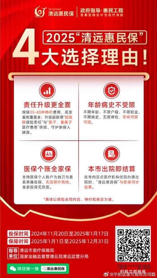 百万供暖费去向何处?透明化追踪保障民生投入