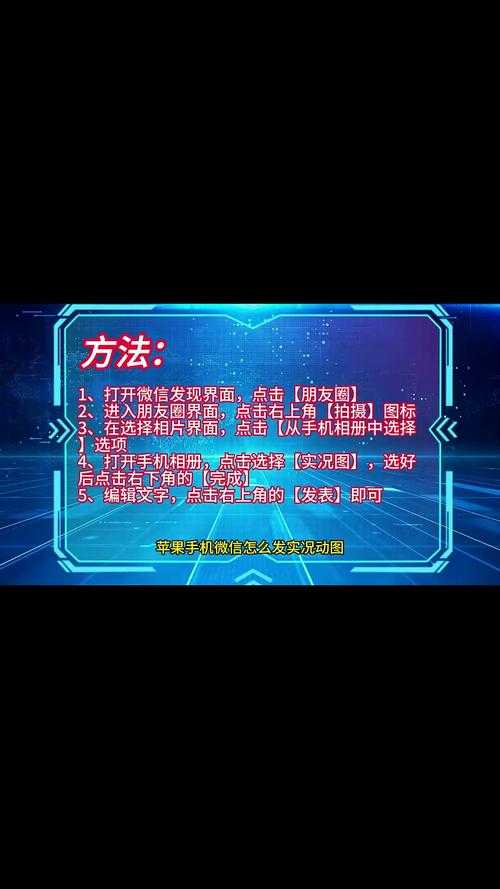 掌握基础，玩转实况8手机版