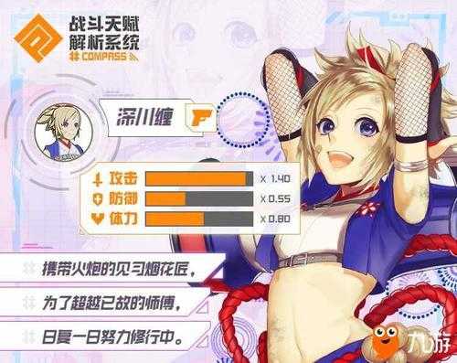 英雄联盟2025天赋系统革新解析与职业案例