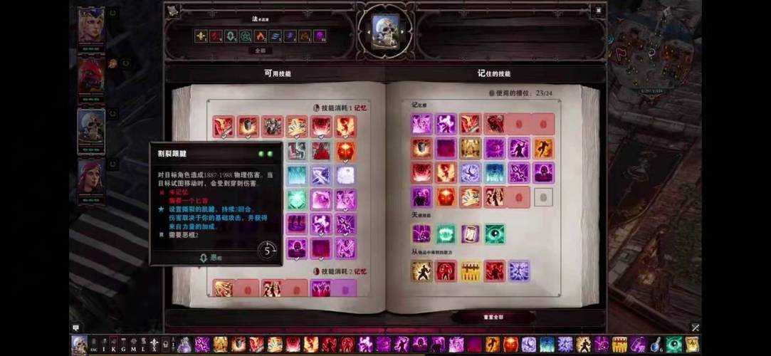 如何选择和配置适合我的血法师毕业装备,以便达到最大潜力值?