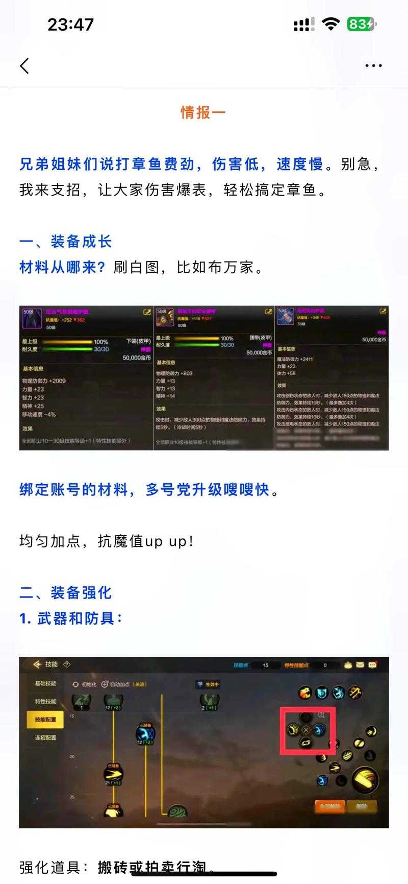 2025DNF女机械勋章全解析