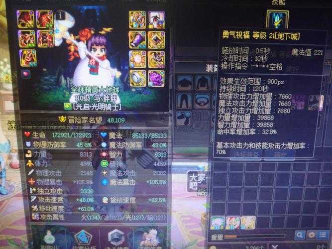 dnfbuff2025技术升级与市场用户反馈