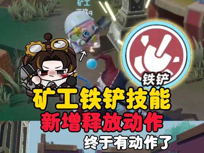 魔兽争霸中如何通过经验积累来提升矿工的操作技能