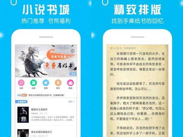 花蒂小说TXT笔趣阁免费阅读全本下载
