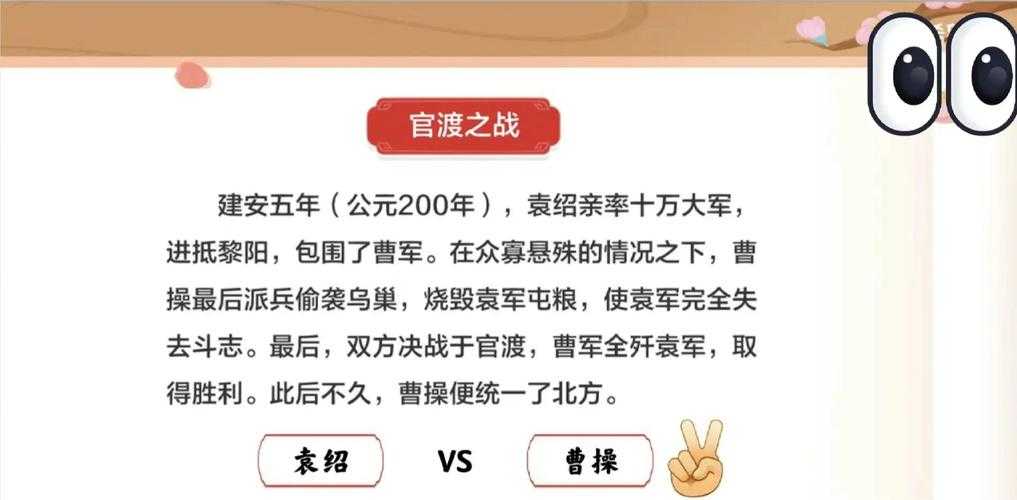 小白也能成为高手:《三国群英传8》单人战役策略详解