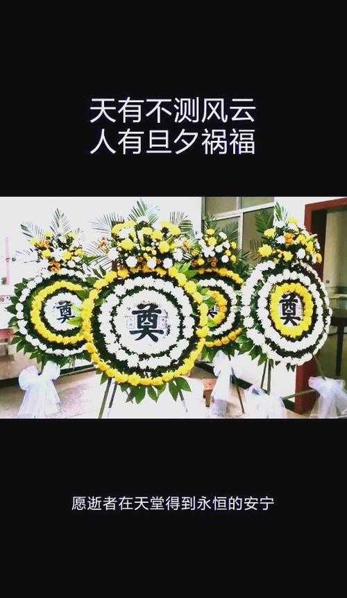 如何正确参与12月6日的追悼直播活动?有效且尊重地表达哀思?