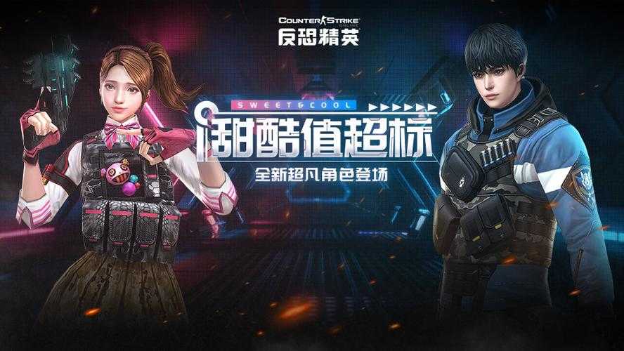 2025《CSOL自动狩猎》AI技术革新与市场伦理发展全析