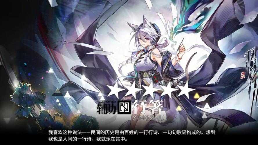 限定契约过期了明日方舟 限定 每日 过期