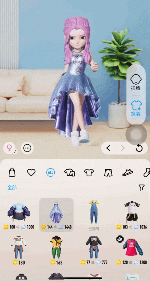 2025年QQ秀虚拟形象进化指南