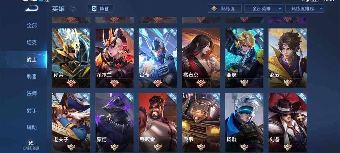 王者荣耀方寸木心怎么获得