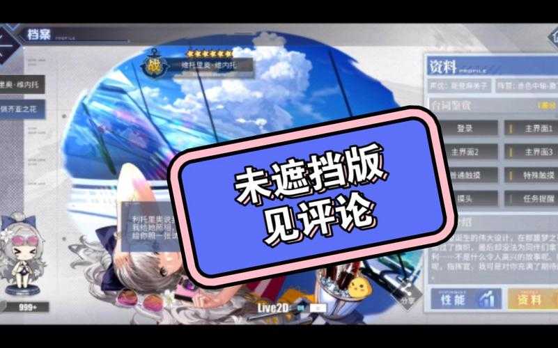 2025碧蓝航线维内托获取全攻略:加速策略与资源对比