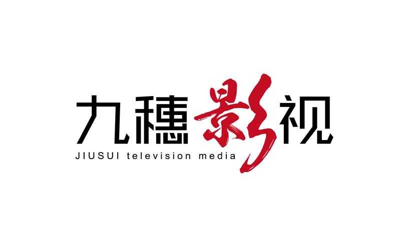 红豆影视传媒:专业影视制作与发行服务商