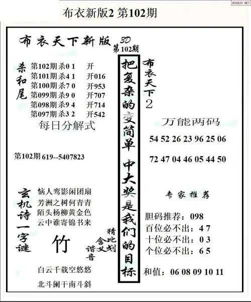 如何理解布衣天下的今天?一个普通人的视角看社会变迁