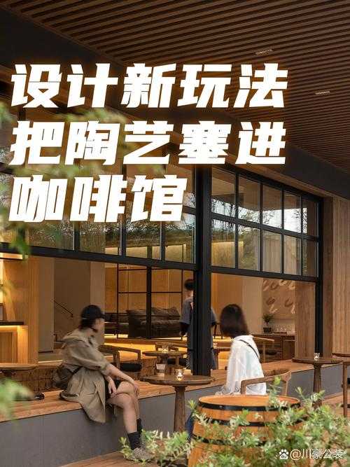 咖啡影院:复合空间+技术革新重塑城市休闲