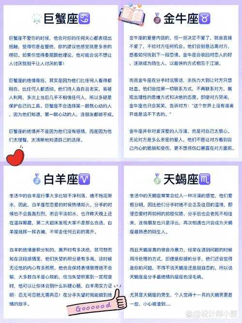 如何理解并解读每个星座背后的女神形象?