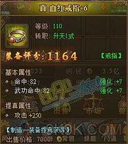 2025热血江湖血红耳环高效升级全指南