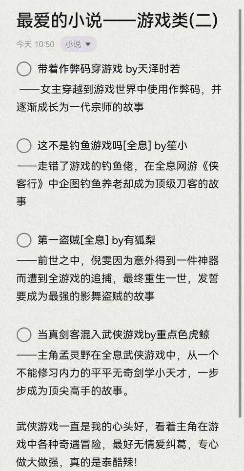 嘿 朋友们 想要下载 网游之高手寂寞 这本书的TXT格式 那