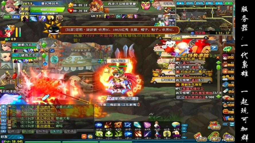 QQ三国影刃刺杀致用户流失收入骤降