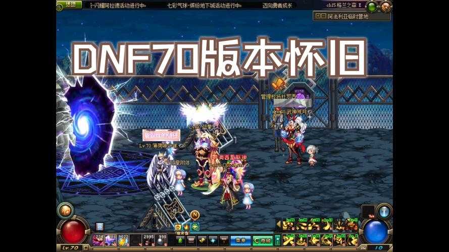 2025年DNF70级复古版下载全攻略