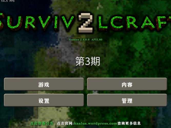 《生存战争2025年5月版》核心攻略速览(结构化整理)