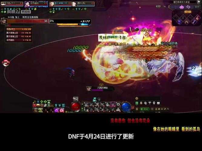 DNF幻影之灵2025测试:跨平台同步与玩法升级