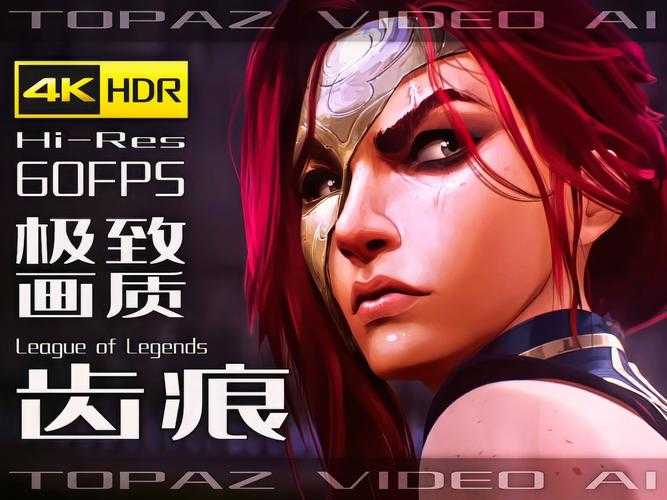 2025年《英雄联盟》无声问题全解析