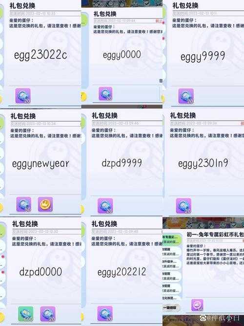 蛋仔派对怎么拖起物品移动