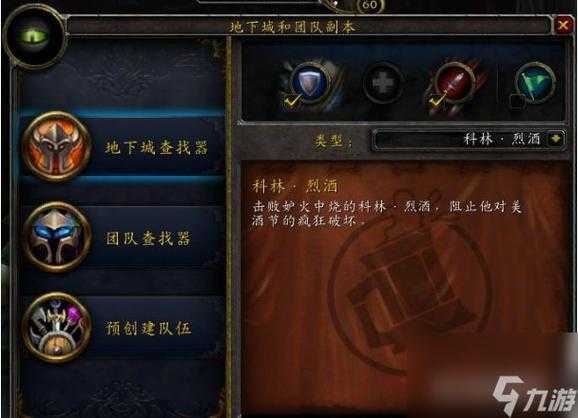 魔兽怀旧服黑锋骑士团声望攻略 从入门到崇拜的保姆级指南