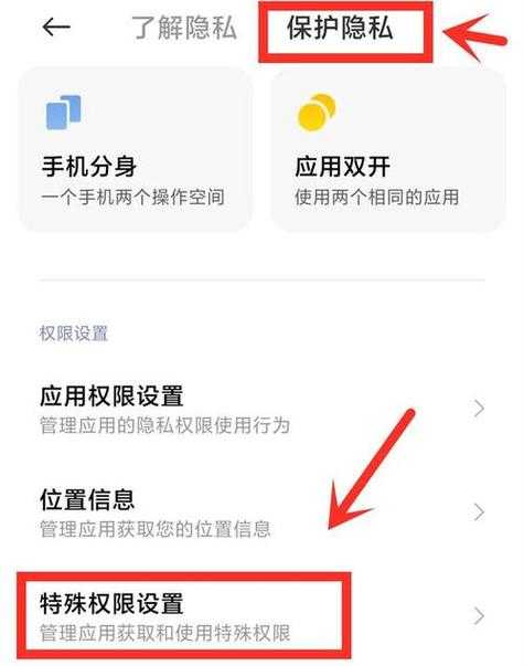 如何安全获取和使用本应付费的禁用软件app?避免风险且合法使用指南