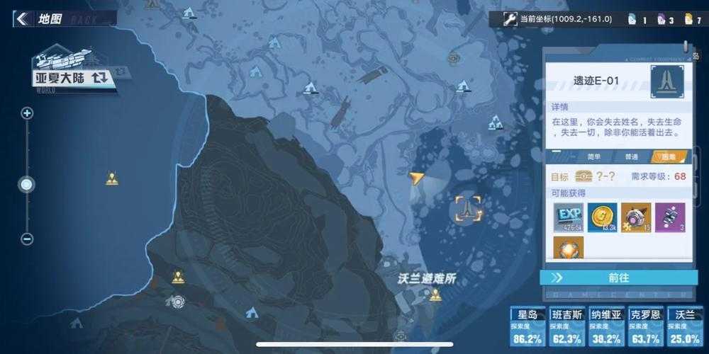 2025幻塔地岩植株进阶攻略