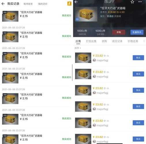 2025 CSGO观赛掉箱老玩家指南