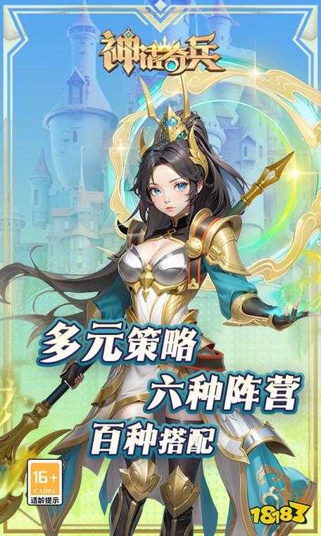 2025探索页游全攻略:新手到后期及版本更新