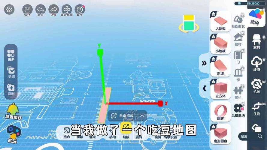 蛋仔派对气垫墙怎么在两边,派对,气垫,发现