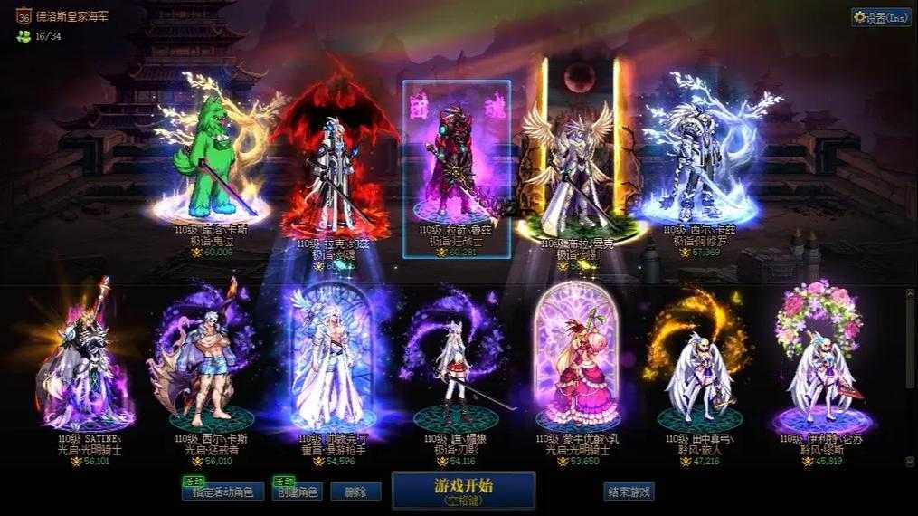 2025年DNF暗夜流光上衣深度解析