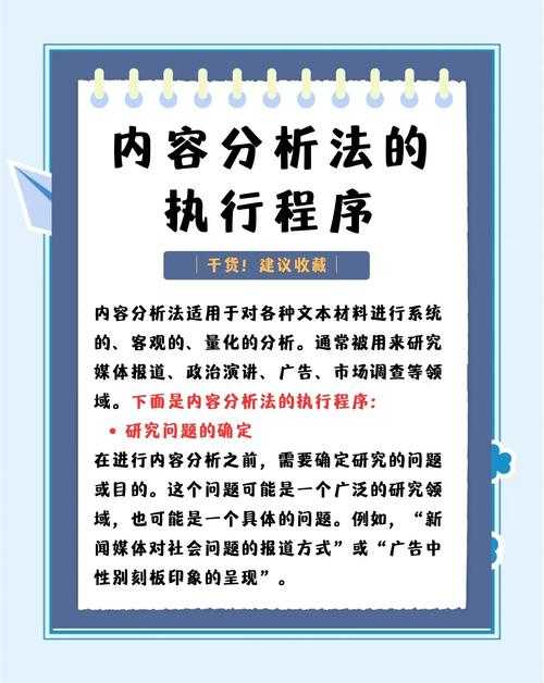 从提供的信息中,可以提炼出以下几个关键分析和建议: