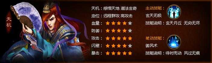 《拳无双》刘备快攻流战神实战解析