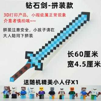 动漫HIM武器精选:高人气手办模型合集