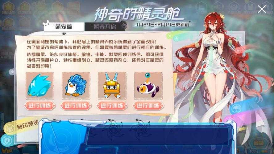 2025赛尔号闪任务亲测通关技巧