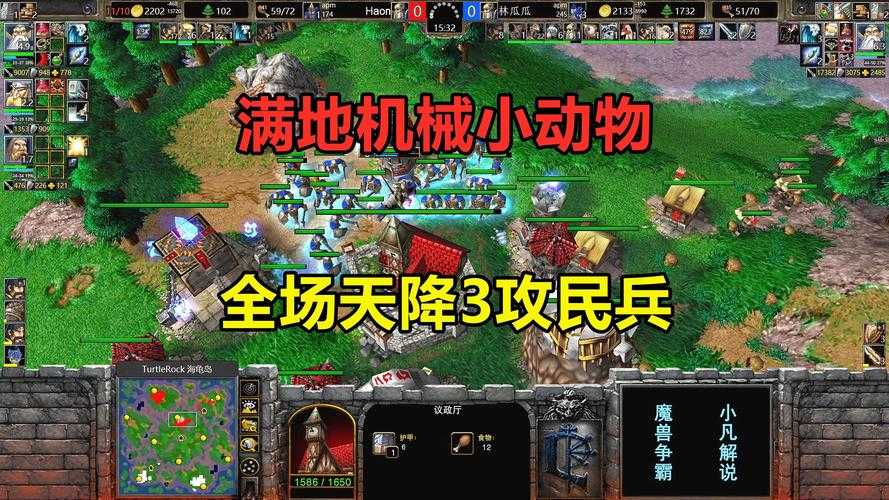 魔兽争霸天降神兵视频大全：新手与老手的互动经验