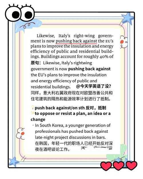 《Let Me See You Push Push》现象引发的产业变革与文化反思可从以下三个维度进行深度解析：
